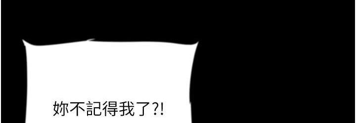 [韩国漫画] 养父的女儿们 剧情,不伦#[162P]-72