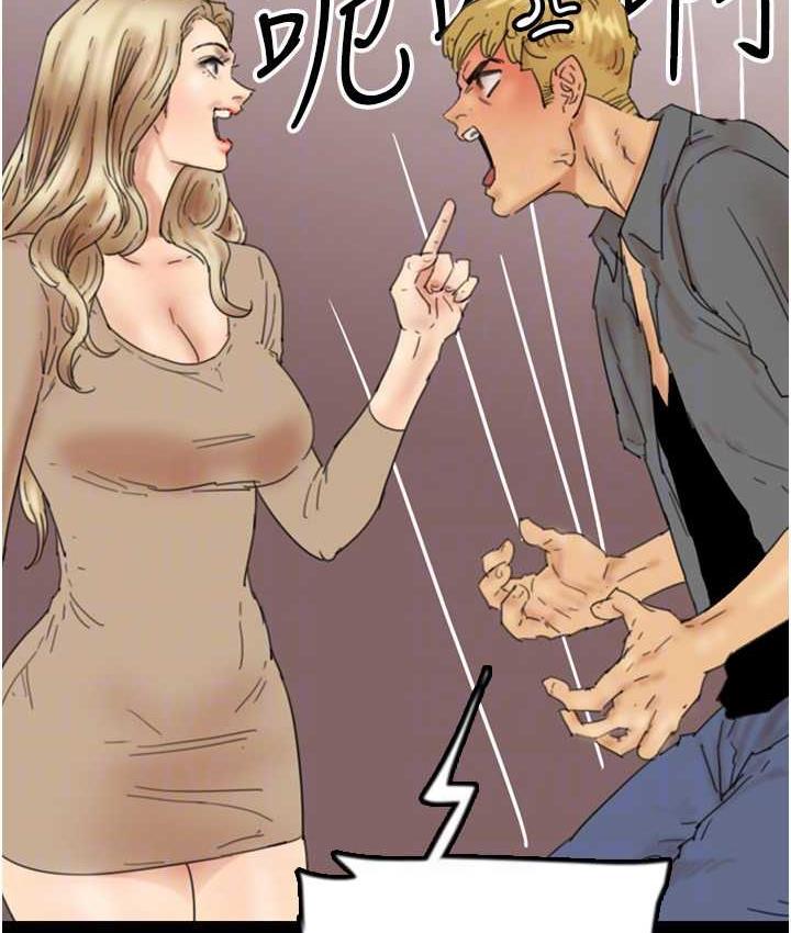 [韩国漫画] 养父的女儿们 剧情,不伦#[162P]-76