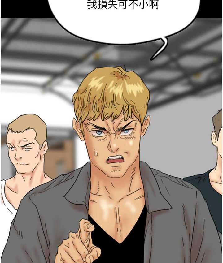 [韩国漫画] 养父的女儿们 剧情,不伦#[162P]-78