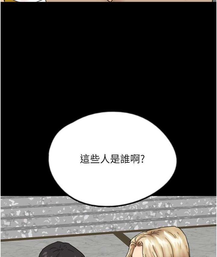 [韩国漫画] 养父的女儿们 剧情,不伦#[162P]-81