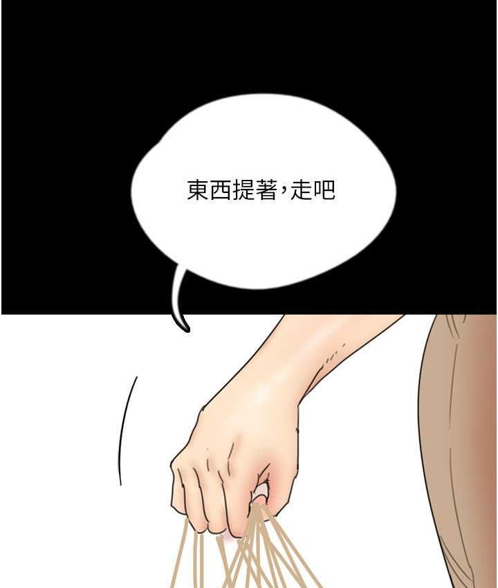 [韩国漫画] 养父的女儿们 剧情,不伦#[162P]-83