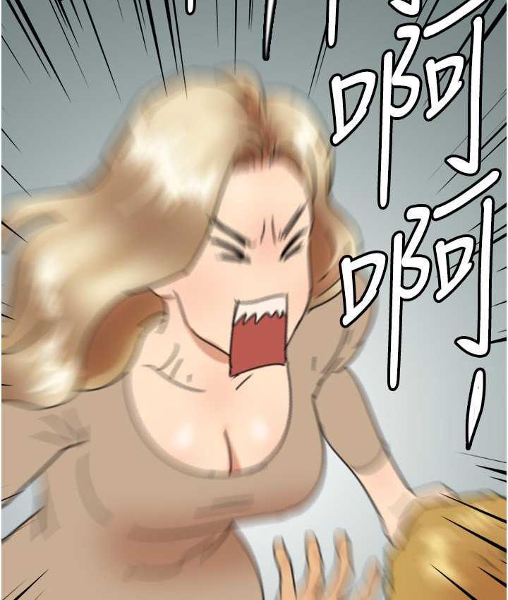 [韩国漫画] 养父的女儿们 剧情,不伦#[162P]-87