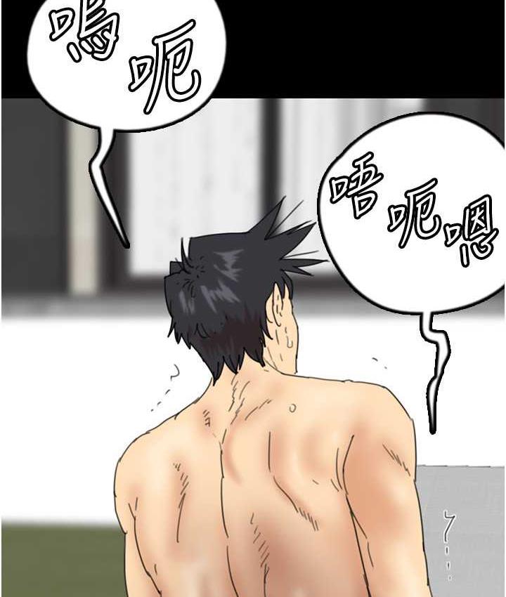 [韩国漫画] 养父的女儿们 剧情,不伦#[162P]-9