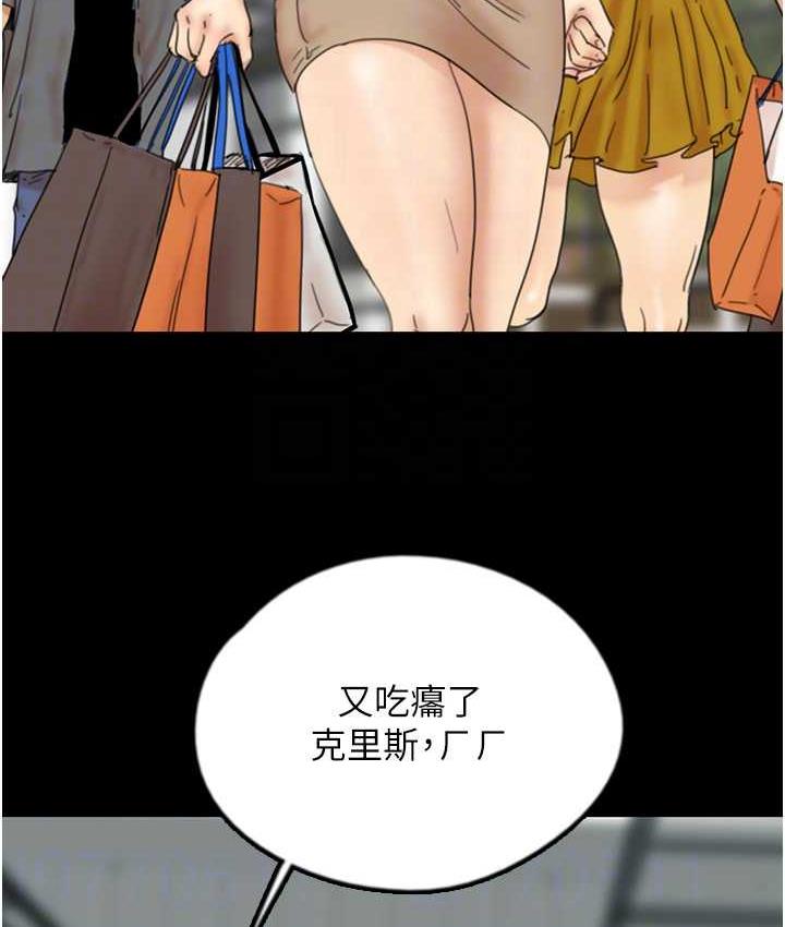 [韩国漫画] 养父的女儿们 剧情,不伦#[162P]-94