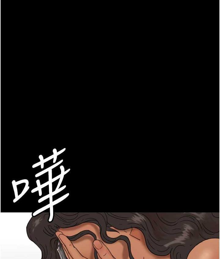 [韩国漫画] 养父的女儿们 剧情,不伦#[162P]-98