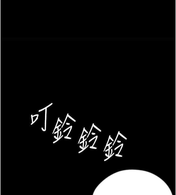 [韩国漫画] 养父的女儿们 剧情,不伦#[177P]-101