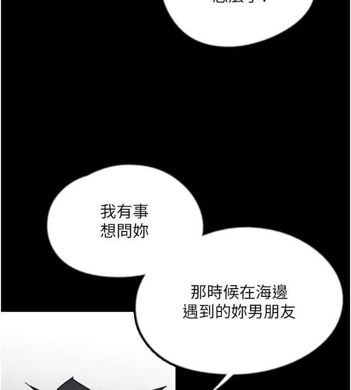 [韩国漫画] 养父的女儿们 剧情,不伦#[177P]-105