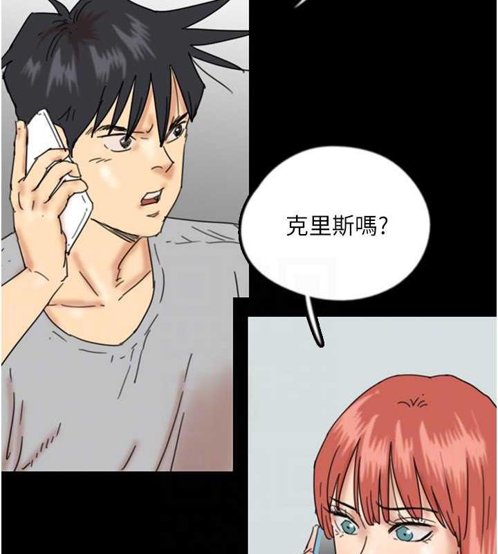 [韩国漫画] 养父的女儿们 剧情,不伦#[177P]-106