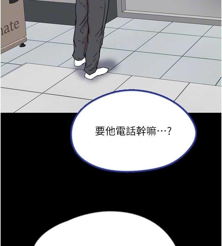 [韩国漫画] 养父的女儿们 剧情,不伦#[177P]-109