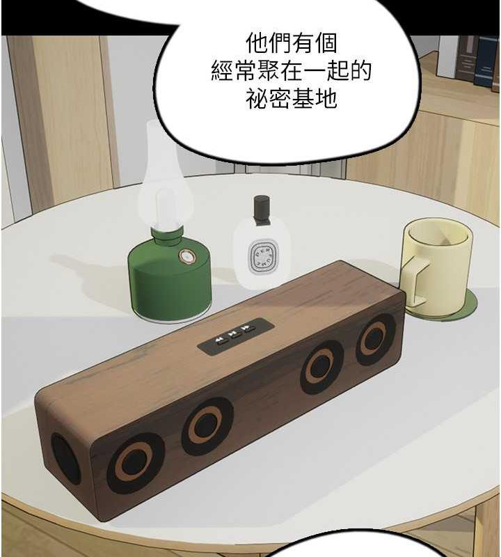 [韩国漫画] 养父的女儿们 剧情,不伦#[177P]-112