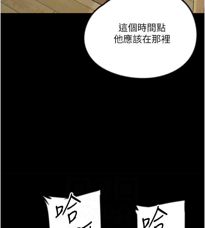 [韩国漫画] 养父的女儿们 剧情,不伦#[177P]-113