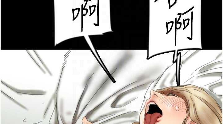 [韩国漫画] 养父的女儿们 剧情,不伦#[177P]-114