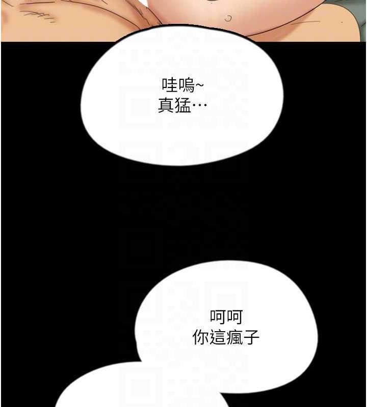[韩国漫画] 养父的女儿们 剧情,不伦#[177P]-116