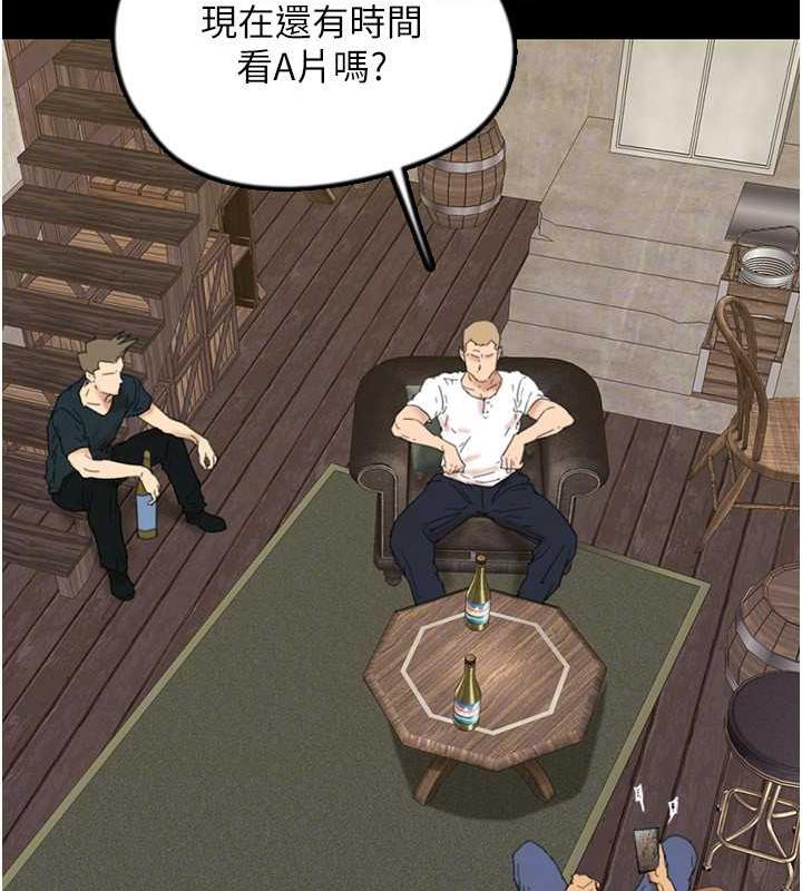 [韩国漫画] 养父的女儿们 剧情,不伦#[177P]-117