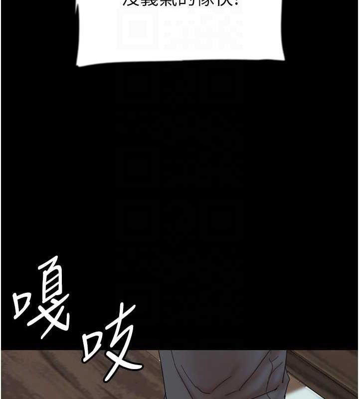 [韩国漫画] 养父的女儿们 剧情,不伦#[177P]-126