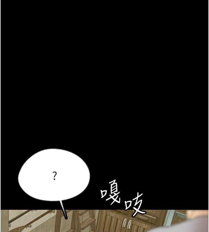 [韩国漫画] 养父的女儿们 剧情,不伦#[177P]-128