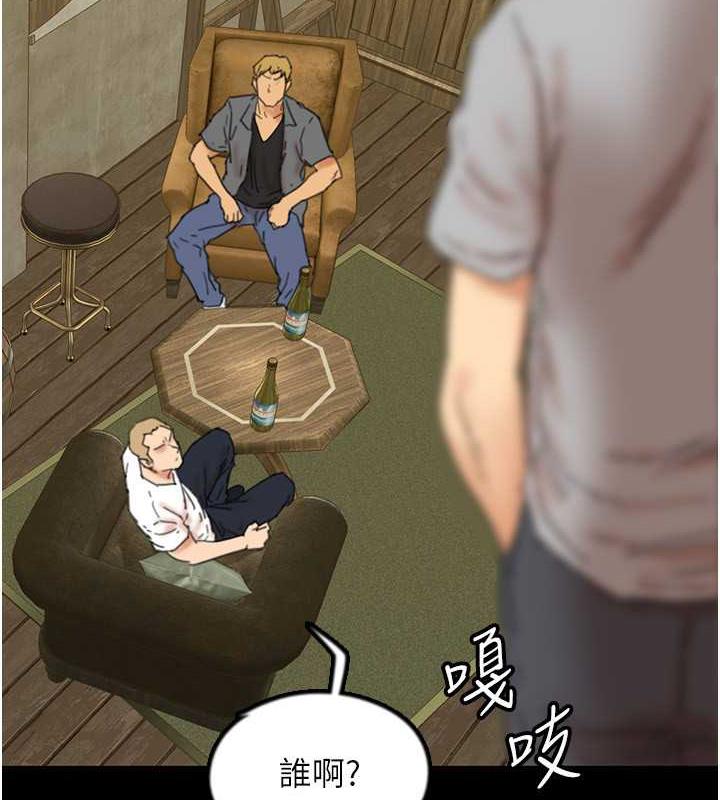 [韩国漫画] 养父的女儿们 剧情,不伦#[177P]-129