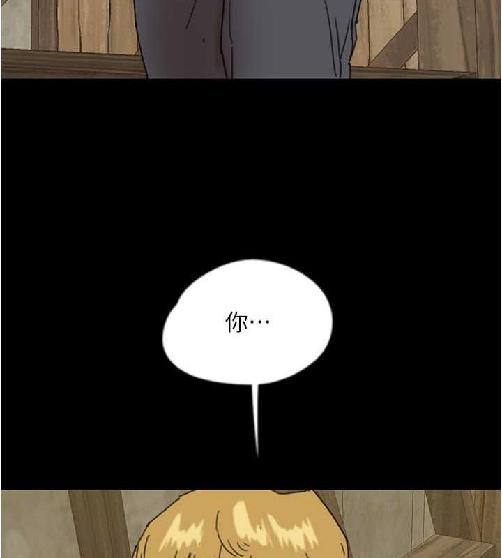 [韩国漫画] 养父的女儿们 剧情,不伦#[177P]-132