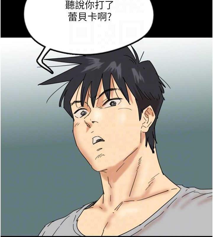 [韩国漫画] 养父的女儿们 剧情,不伦#[177P]-134