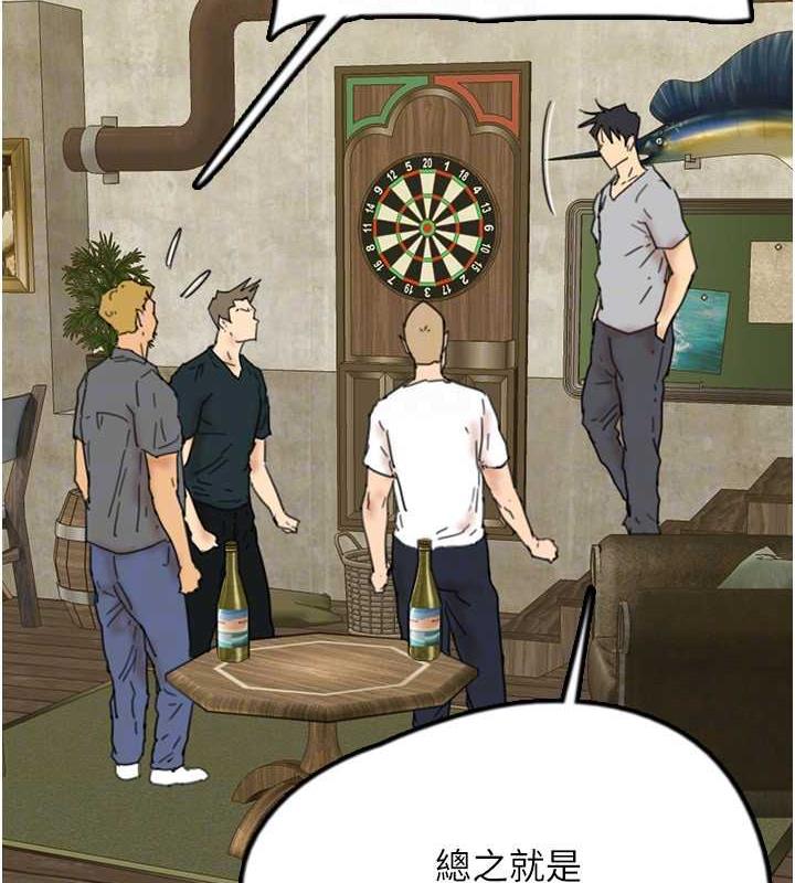 [韩国漫画] 养父的女儿们 剧情,不伦#[177P]-136