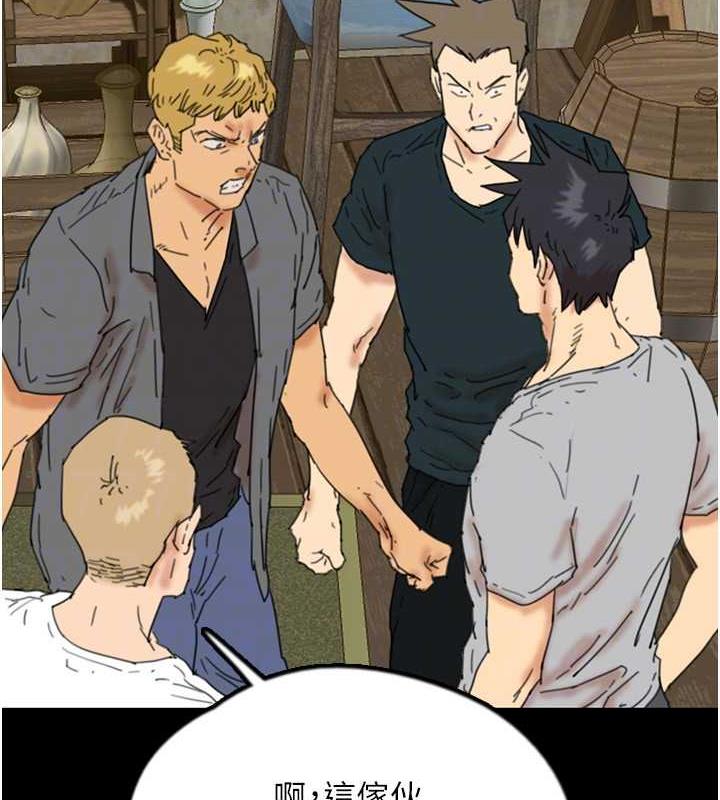 [韩国漫画] 养父的女儿们 剧情,不伦#[177P]-138