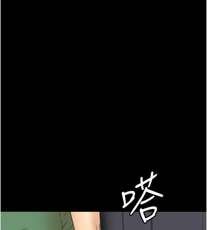 [韩国漫画] 养父的女儿们 剧情,不伦#[177P]-14