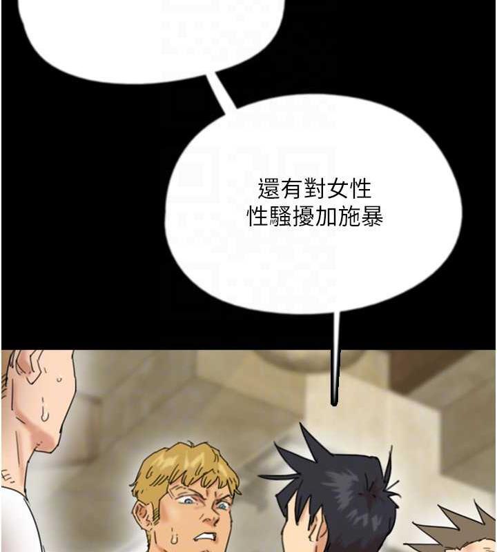 [韩国漫画] 养父的女儿们 剧情,不伦#[177P]-145