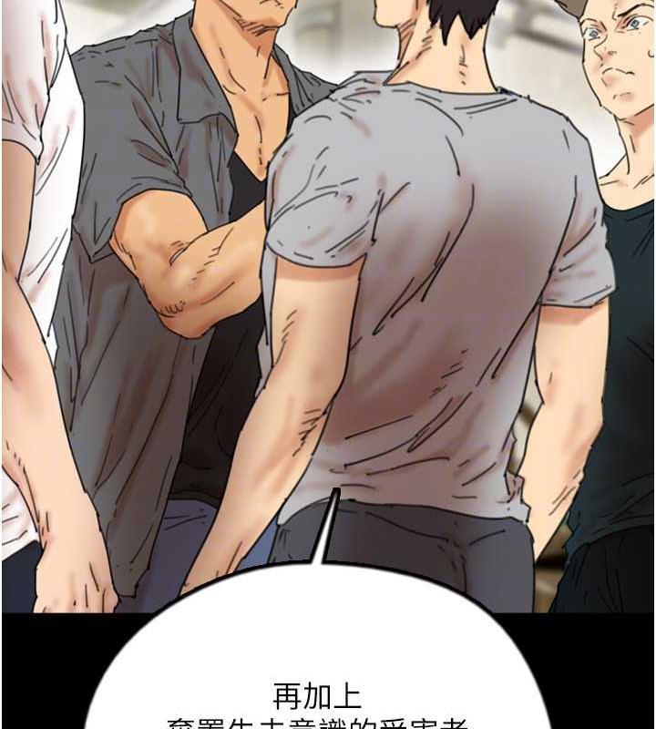 [韩国漫画] 养父的女儿们 剧情,不伦#[177P]-146