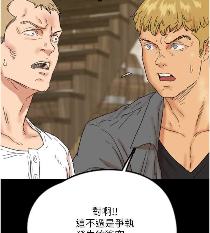 [韩国漫画] 养父的女儿们 剧情,不伦#[177P]-148