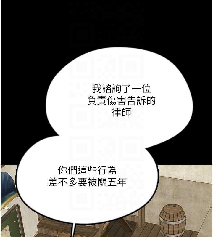 [韩国漫画] 养父的女儿们 剧情,不伦#[177P]-155