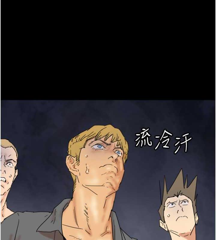 [韩国漫画] 养父的女儿们 剧情,不伦#[177P]-164