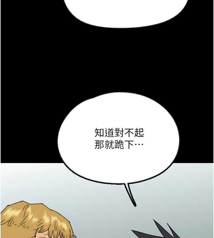 [韩国漫画] 养父的女儿们 剧情,不伦#[177P]-167