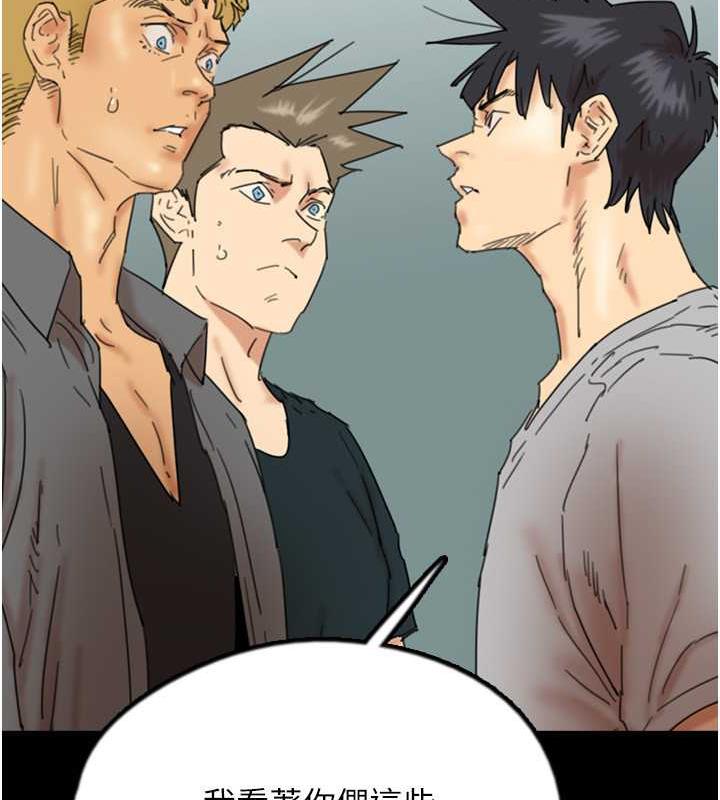 [韩国漫画] 养父的女儿们 剧情,不伦#[177P]-168