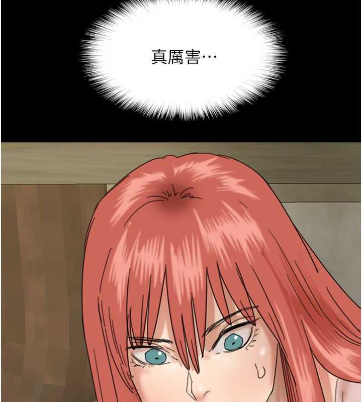 [韩国漫画] 养父的女儿们 剧情,不伦#[177P]-173