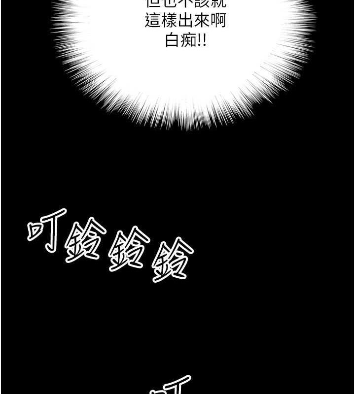 [韩国漫画] 养父的女儿们 剧情,不伦#[177P]-18