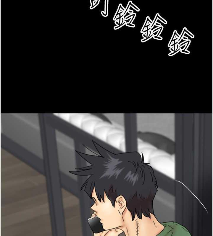 [韩国漫画] 养父的女儿们 剧情,不伦#[177P]-19