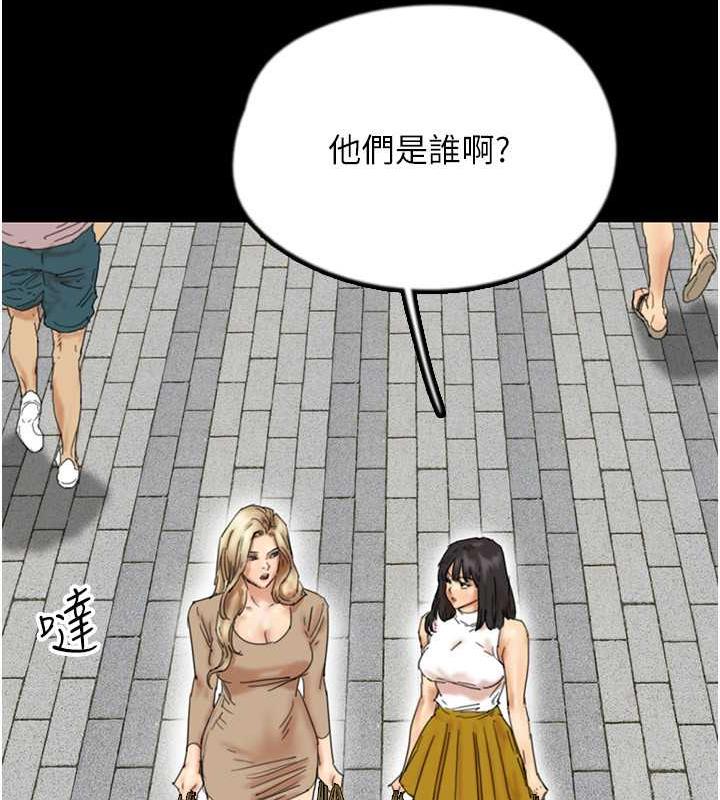 [韩国漫画] 养父的女儿们 剧情,不伦#[177P]-28