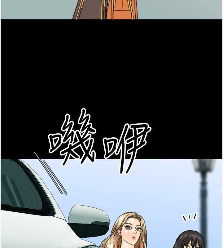 [韩国漫画] 养父的女儿们 剧情,不伦#[177P]-33