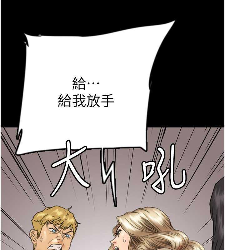 [韩国漫画] 养父的女儿们 剧情,不伦#[177P]-39