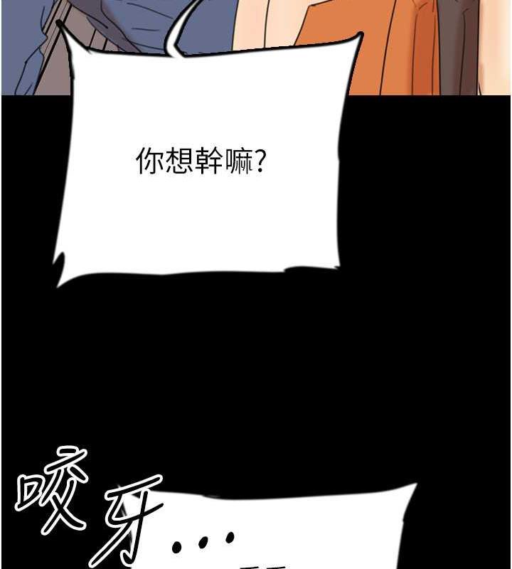 [韩国漫画] 养父的女儿们 剧情,不伦#[177P]-41