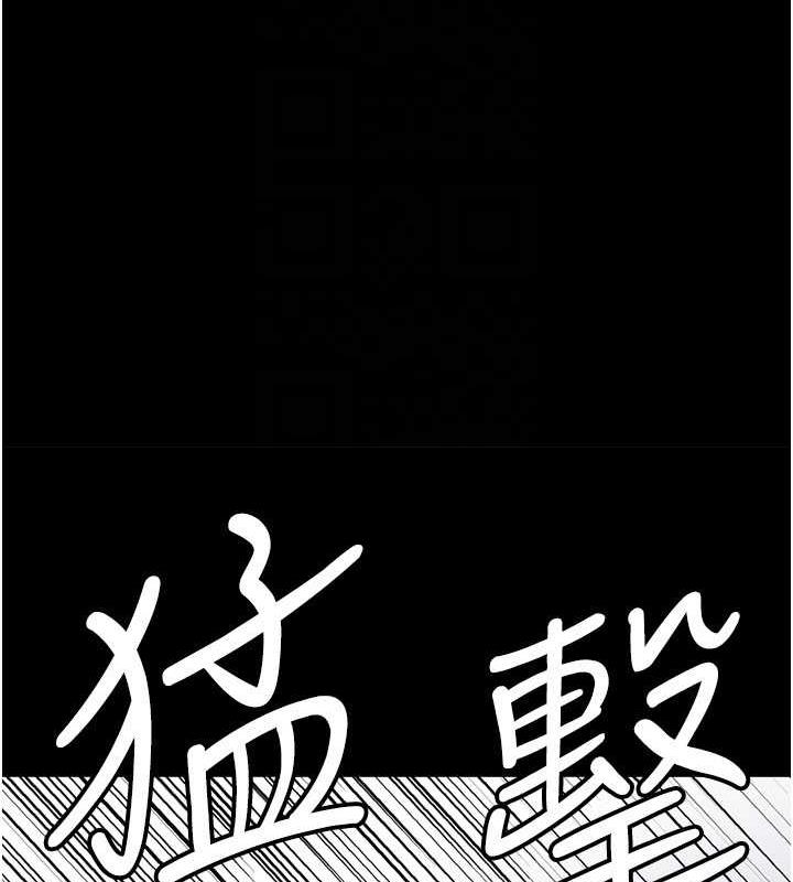 [韩国漫画] 养父的女儿们 剧情,不伦#[177P]-43