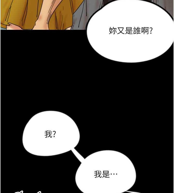 [韩国漫画] 养父的女儿们 剧情,不伦#[177P]-47