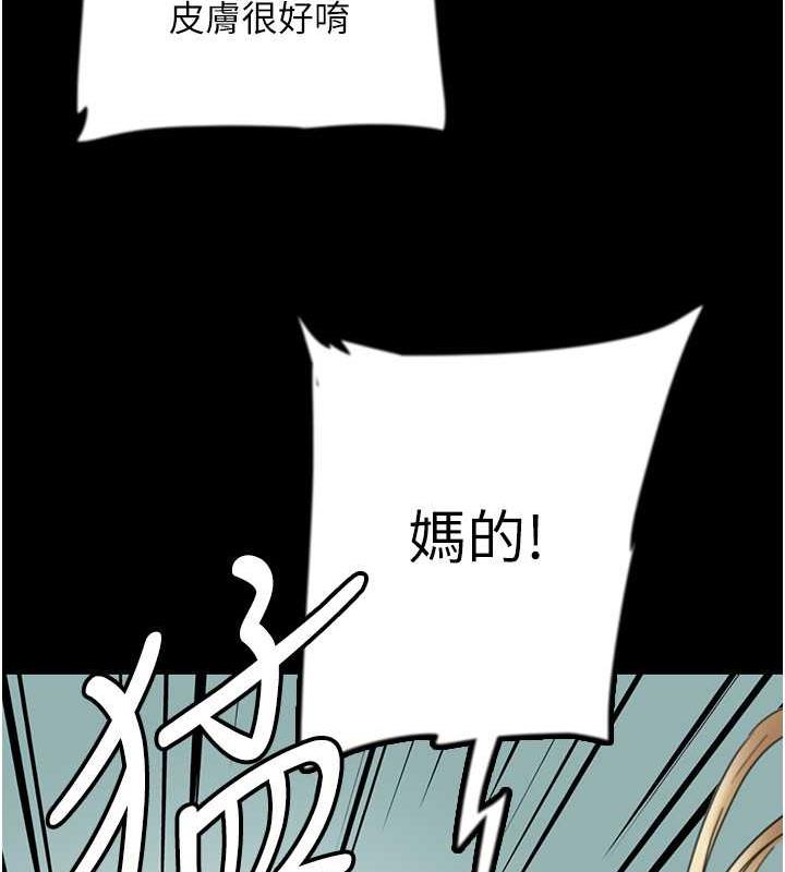 [韩国漫画] 养父的女儿们 剧情,不伦#[177P]-56