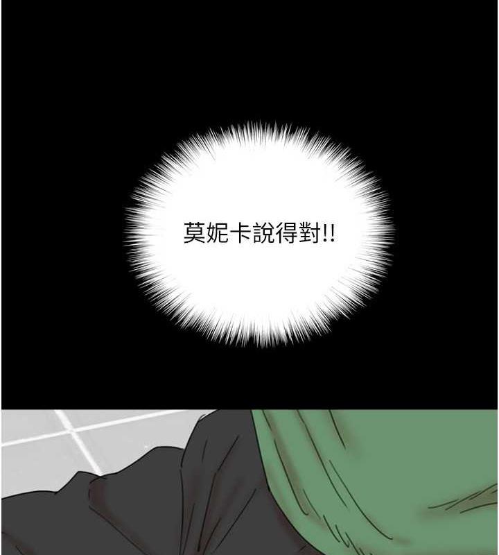 [韩国漫画] 养父的女儿们 剧情,不伦#[177P]-6