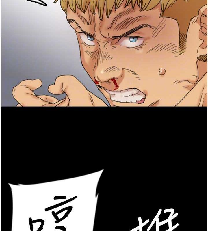 [韩国漫画] 养父的女儿们 剧情,不伦#[177P]-61