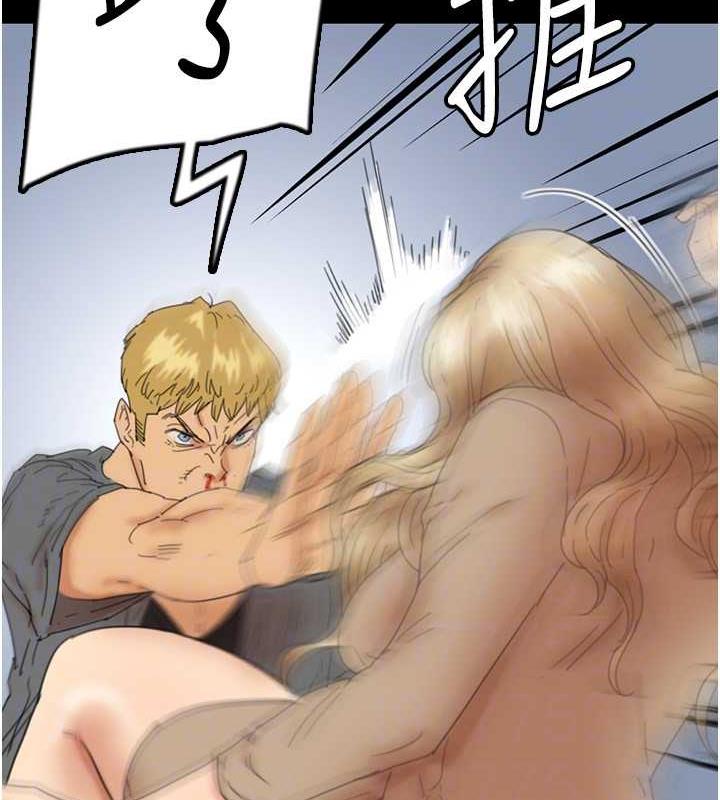 [韩国漫画] 养父的女儿们 剧情,不伦#[177P]-62