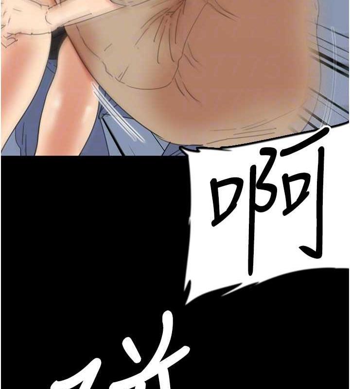 [韩国漫画] 养父的女儿们 剧情,不伦#[177P]-63