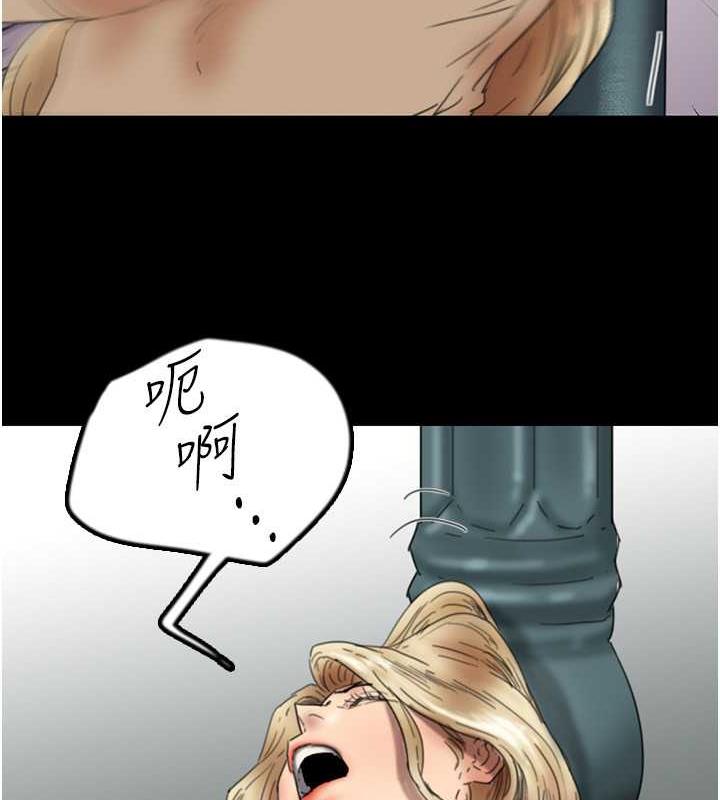 [韩国漫画] 养父的女儿们 剧情,不伦#[177P]-65