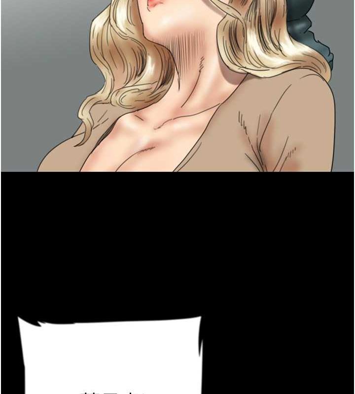 [韩国漫画] 养父的女儿们 剧情,不伦#[177P]-66