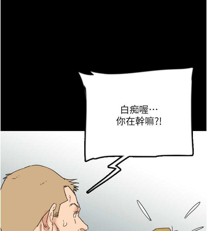 [韩国漫画] 养父的女儿们 剧情,不伦#[177P]-69